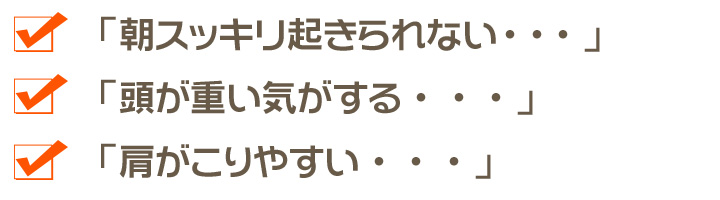 ストレスケア長崎
