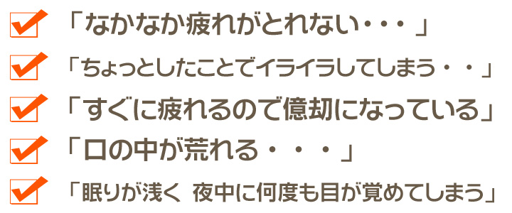 ストレスケア長崎
